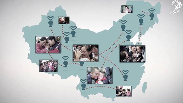 WiFi を探すたびに、子どもを探す / 宝贝回家（BAOBEIHUIJIA）「Search for Free WiFi, Search for Missing Children」 メインシーン