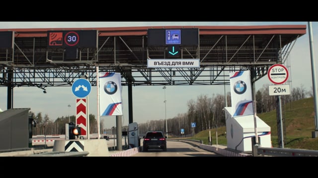 ライバルにまで、駆け抜ける歓びを。 / BMW「ULTIMATE GIVING PLEASURE」 メインシーン