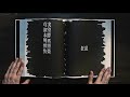 「正しさ」に塗りつぶされる時代に、言い切った。 / Netflix「人間まるだし。」 シーン 2