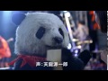 「声が天龍だよ 完全に天龍だよ！」 / リクルート フロム・エー ナビ「熱唱」篇 シーン 4