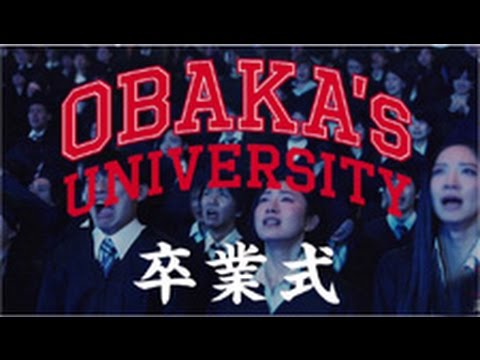 やられたらやりかえす / カップヌードル「OBAKA's大学テラ幸子 篇」 メインシーン