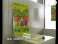 破産都市が、言葉遊びと正直さで人々を呼び戻した / YUBARI RESORT「NO MONEY BUT LOVE」 シーン 3