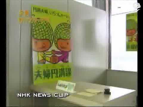 破産都市が、言葉遊びと正直さで人々を呼び戻した / YUBARI RESORT「NO MONEY BUT LOVE」 メインシーン