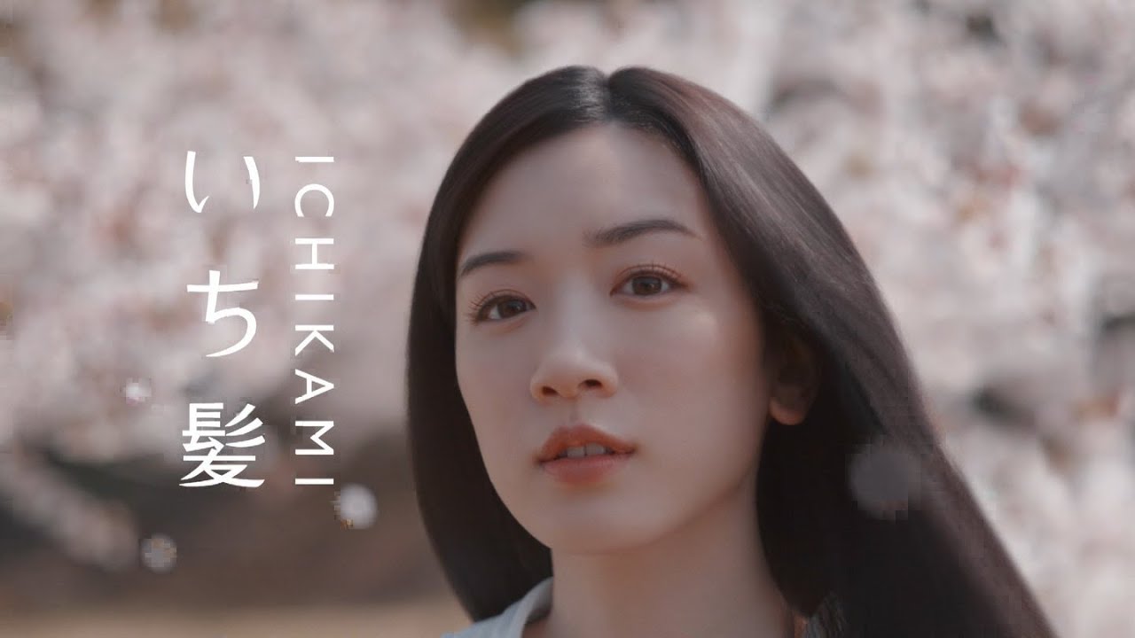 80日間、カメラは1本の桜を見つめ続けた / クラシエ「いち髪」CM「日本の四季」篇 メインシーン