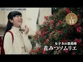 デュクシ！ から始まる、最大公約数のバズ設計 / キリン プラズマ乳酸菌「SPECIAL STUDENT」 シーン 3