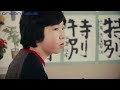 デュクシ！ から始まる、最大公約数のバズ設計 / キリン プラズマ乳酸菌「SPECIAL STUDENT」 シーン 4
