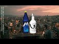 人生というRPGに、レベルアップのBGMは鳴るのか / 高橋酒造「生きてくだけで冒険だ。」 シーン 4