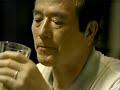 ビールは、人と人の間にある。 / キリンラガービール「人は、人を思う」 シーン 2