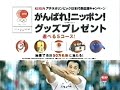 ビールは、人と人の間にある。 / キリンラガービール「人は、人を思う」 シーン 4
