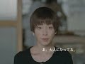 こんなことできるんだ、という衝撃 / 江崎グリコ「25年後の磯野家」 シーン 4
