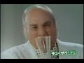 「まずい」から、逃げなかった / キューサイ「青汁」 シーン 2