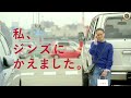 0:15-0:18に、全てが詰まっている / JINS「はじめてのJINS」 シーン 3