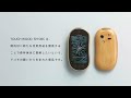 木の球が転がるだけで、世界が息をのんだ / NTT DOCOMO「XYLOPHONE」 シーン 4