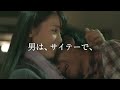 「男ですいません」というコピーの、恐ろしい切れ味 / ジョージア「男ですいません」 シーン 3