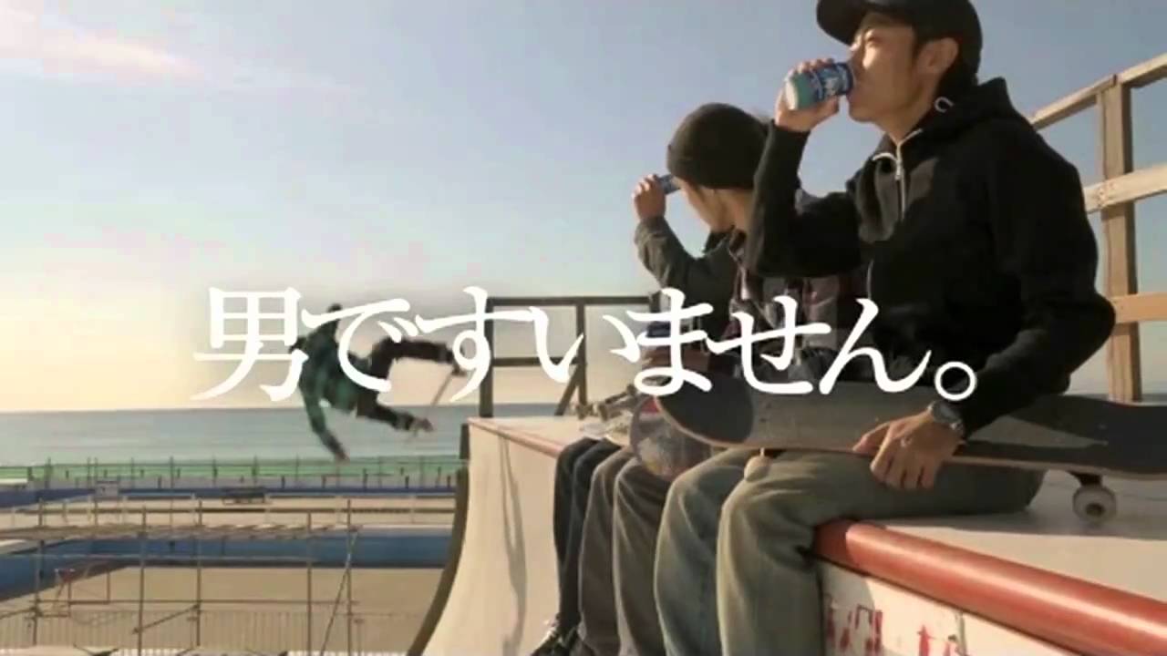 「男ですいません」というコピーの、恐ろしい切れ味 / ジョージア「男ですいません」 メインシーン