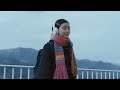声でかすぎ！と笑った先輩。泣いた視聴者。 / キリン 午後の紅茶「あいたいって、あたためたいだ。」 シーン 2