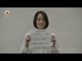 なぜ歌にしたんだろう / 東京ガス「がんばれ私たち」 シーン 3
