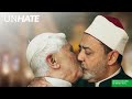 キスで憎しみを消せるか / BENETTON「UNHATE」 シーン 2