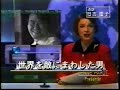 「うのたんはどうしますか？」 / サントリー BOSS「セブン 世界を敵に篇」 シーン 3