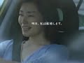 ときめき、を語れる時代がまたくるといいな / 三菱自動車「Heart-Beat Motors」 シーン 2
