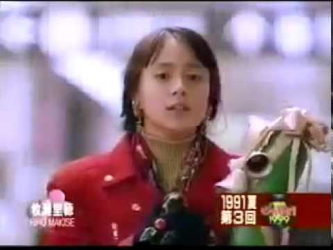 いきなり物語に入り込ませる力 / JR東海「クリスマス・エクスプレス」牧瀬里穂1989 メインシーン
