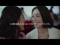 役割を脱いで、ただひとりになる / NTTドコモ「ForONEs 2017」 シーン 3