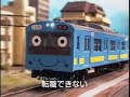 でも。/ SANKO「電車は転職できない。」 シーン 3