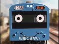 でも。/ SANKO「電車は転職できない。」 シーン 4
