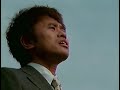 サラリーマンの心に火をつけた、あの「明日」 / ジョージア「明日があるさ」 シーン 2