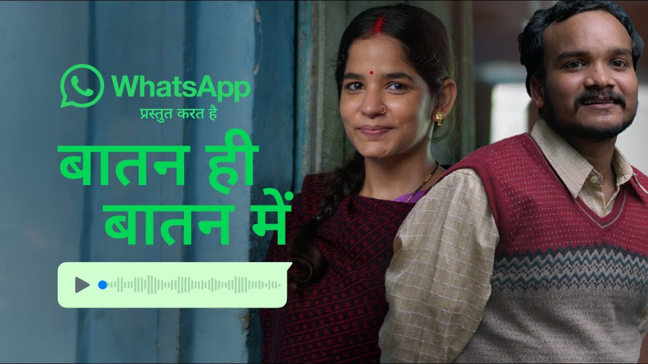 9分の映画が240の村をつないだ / WhatsApp「Baatan Hi Baatan Mein」 メインシーン