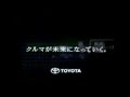 詰め込みのはずなのに、不快感がない / トヨタ「ファンカーゴ」 シーン 4