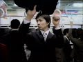 朝から「ツイてる」と思わせる30秒 / キリンFIRE「サラリーマン編」 シーン 3