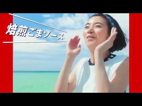 タンタンとダダンって語呂が近くね？ / カップヌードル「担担 ザクザクコリコリ」 メインシーン