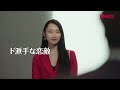 「あるある！」が止まらない6分半 / 眞露「恋するチャミスル」 シーン 3