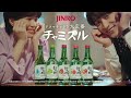 「あるある！」が止まらない6分半 / 眞露「恋するチャミスル」 シーン 4