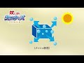 喜怒哀楽、全部置いてきたクマ / 金鳥「棒シリーズ」 シーン 3