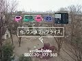 同世代のほぼすべての男子に、何かを残していった / NTTドコモ ポケベル「はじめる」 シーン 3