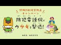 キヌヨさんの声が、ラジオに帰ってきた / エフエム群馬「思い出話キヌヨさん」 シーン 4