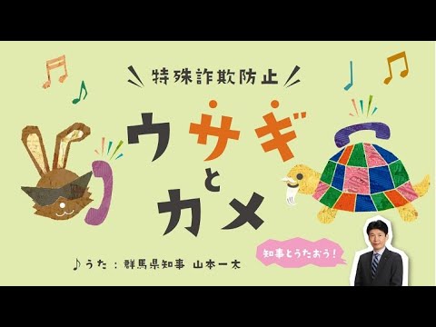 キヌヨさんの声が、ラジオに帰ってきた / エフエム群馬「思い出話キヌヨさん」 メインシーン