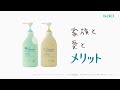 やさしさのスイッチを押される / 花王「家族と愛とメリット」 シーン 4