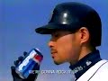 「イチロー」は「ICHIRO」になったんだ、本当に / サントリー ペプシコーラ「イチロー」篇 シーン 4