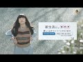 NHKを見なさそうな人が、見そうに思える魔法 / NHK「新生活に。」上京 お母さん篇 シーン 4