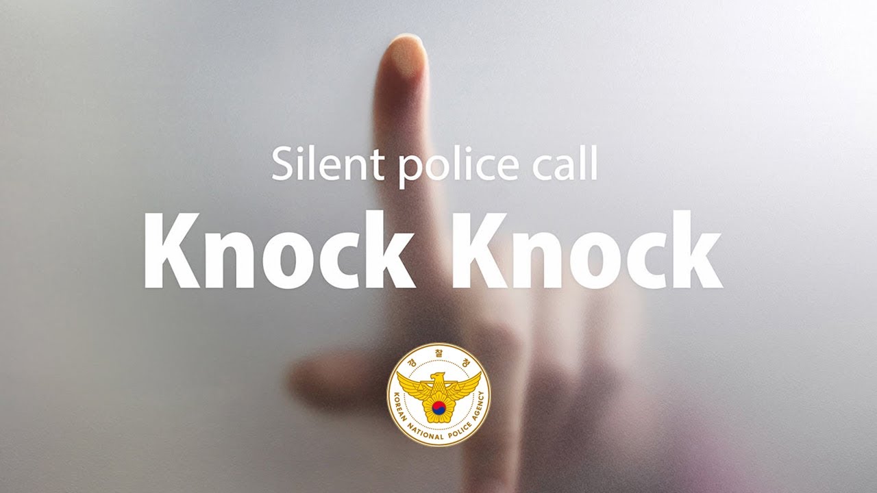声を出せない人に、声を。 / 韓国警察庁「Knock Knock」 メインシーン