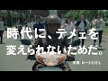 これを企画するクリエイティブも、通すクライアントも、バカやろう！/ カップヌードル「OBAKA's大学に春が来た！」 シーン 4