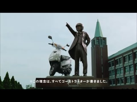 これを企画するクリエイティブも、通すクライアントも、バカやろう！/ カップヌードル「OBAKA's大学に春が来た！」 メインシーン