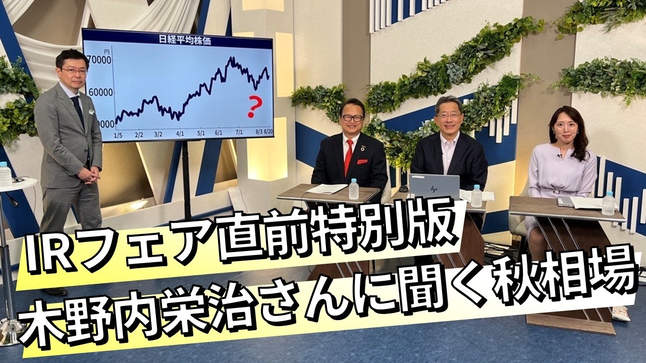 読んでるやつだけ「なるほどね」って言うやつ / 日経電子版「見えてきた？フリマアプリ」 メインシーン