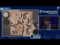 機械が「神の一手」を打った日 / Google DeepMind「AlphaGo」 シーン 3