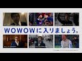 誰が見て喜ぶの？と聞かれると、つまりそういうこと / WOWOW「出会い篇」 シーン 4
