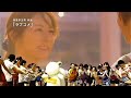 0:22の、あの口 / au「LISMO Fes!」 シーン 3