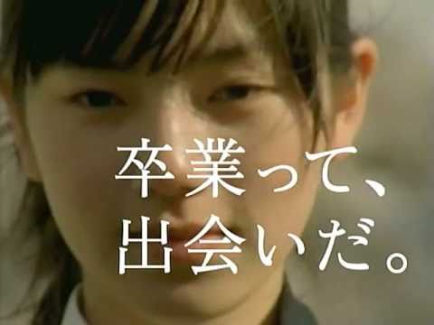 まだ何も終わっていないし、何も始まっていない / リクルート「卒おめ」 メインシーン